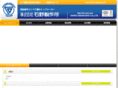 isn-net.com