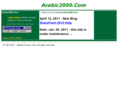 arabic2000.com