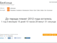 bezkonca.com