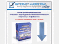 internetmarketingtoday.ru
