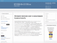 kupi-v-seti.ru