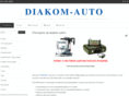 diakom.ru