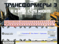 kinourl.info