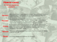 silent-movie.ru