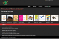 julyjazzbg.com