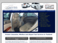 limousine.in.th