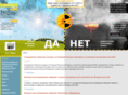 atomby.net