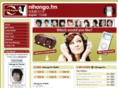 nihongo.fm