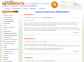 emillion.ru