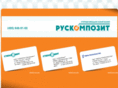 ruscompozit.com