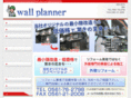wall-planner.com