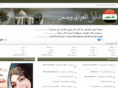 iraq-webs.com