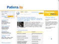 rabota.by