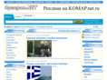 fraerov.net
