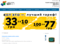 sevnet.org