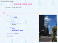 koemu.com