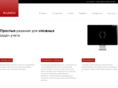 acutesol.com