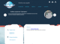 specpost.ru