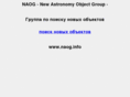 naog.info