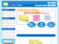 ix-memo.com