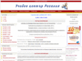 regalia6.com