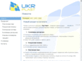 ukr-plast.com