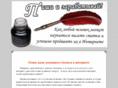 web-avtor.ru