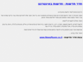 newsroom.co.il