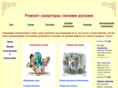 remont-sam.com