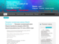 gruzomir.com