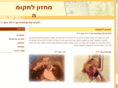 ganor.info
