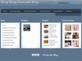 hkfoodandwineyear.com