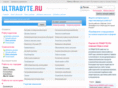 ultrabyte.ru