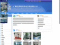 gd-jmh.com