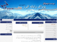 pezhvakrayaneh.com