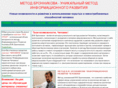 sverhsoznanie.com