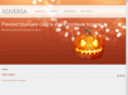 adversa.ru
