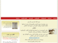 baynouna.com