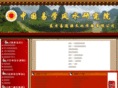 edaoyuan.com