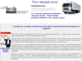 perevozki.mobi