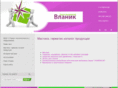 vlanik.com