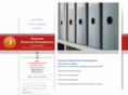privatnotary.com