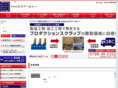 src.ne.jp