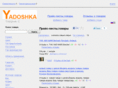yadoshka.com