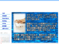 wr-blue.com