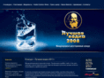 bestvodkaawards.com