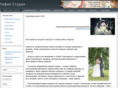 gifin.ru