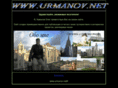 urmanov.net