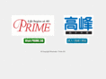 prime.sg