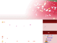 uwakomi.net